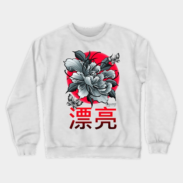 Beautiful Peony Crewneck Sweatshirt by MetroInk